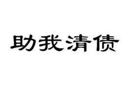 西藏专业要账公司如何查找老赖？